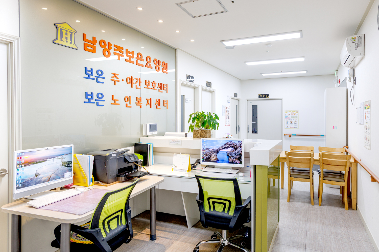 체계적 관리를 위한 요양원 사무실 2